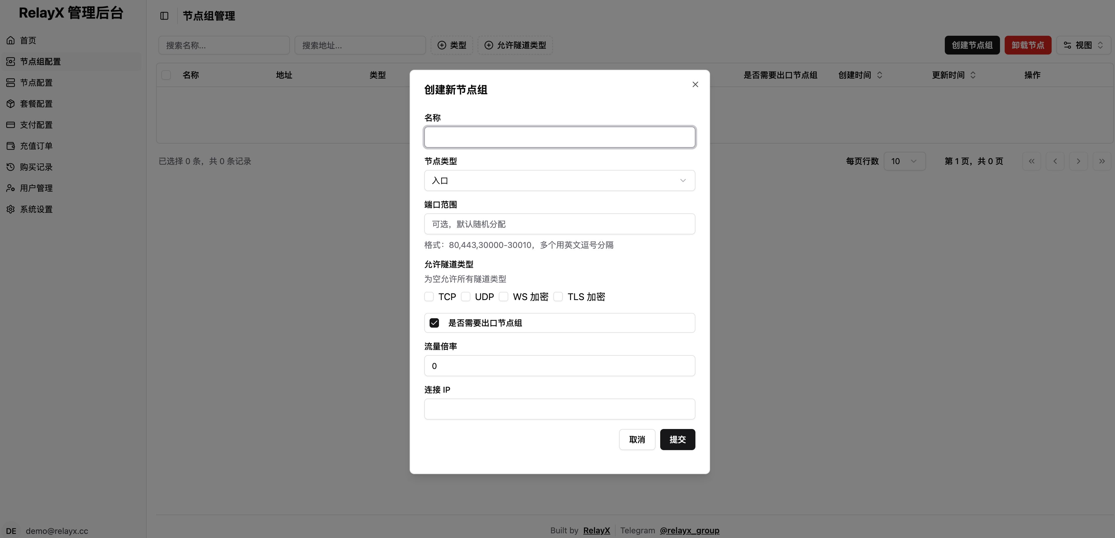 截图5