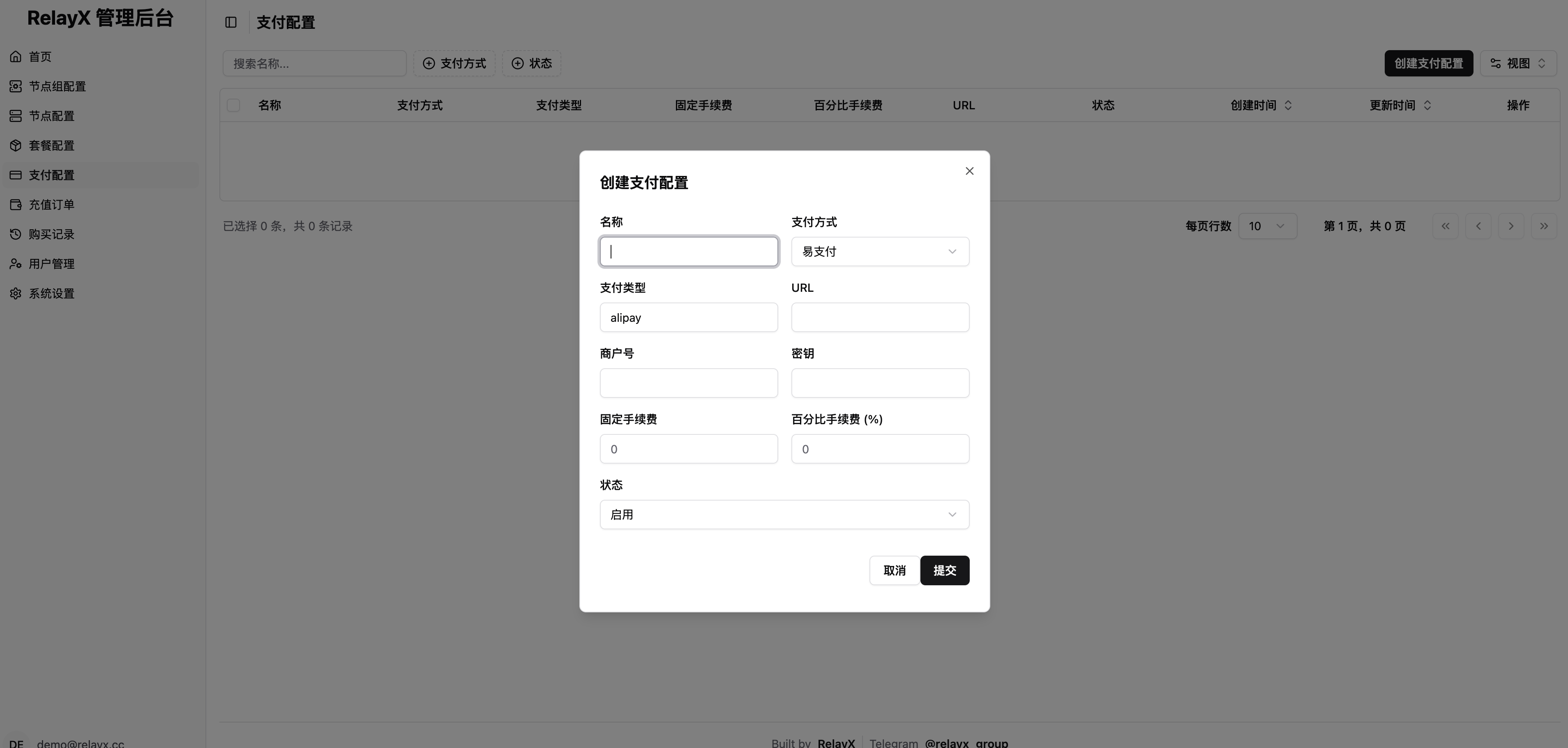 截图7