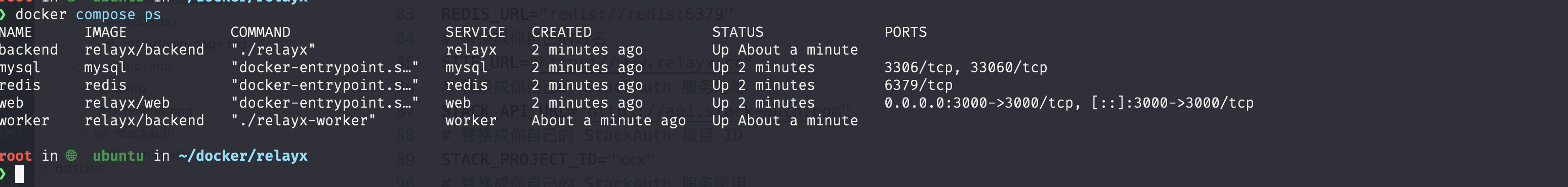 docker-compose-ps